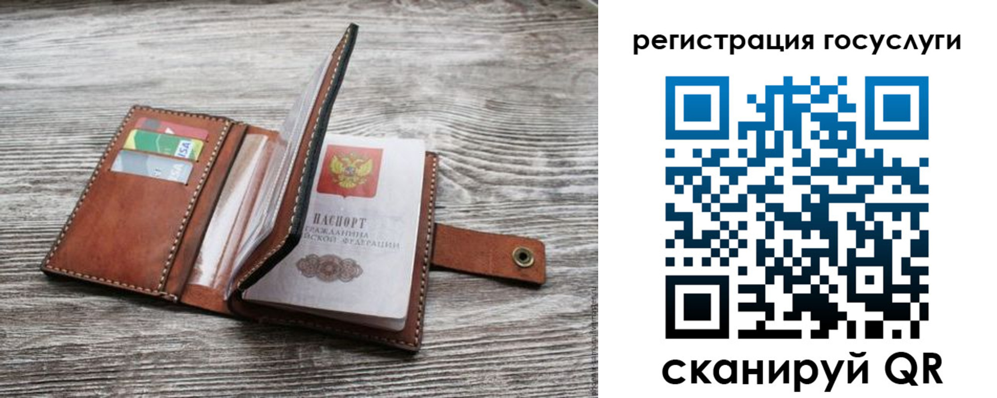 прописка законно в Выборге