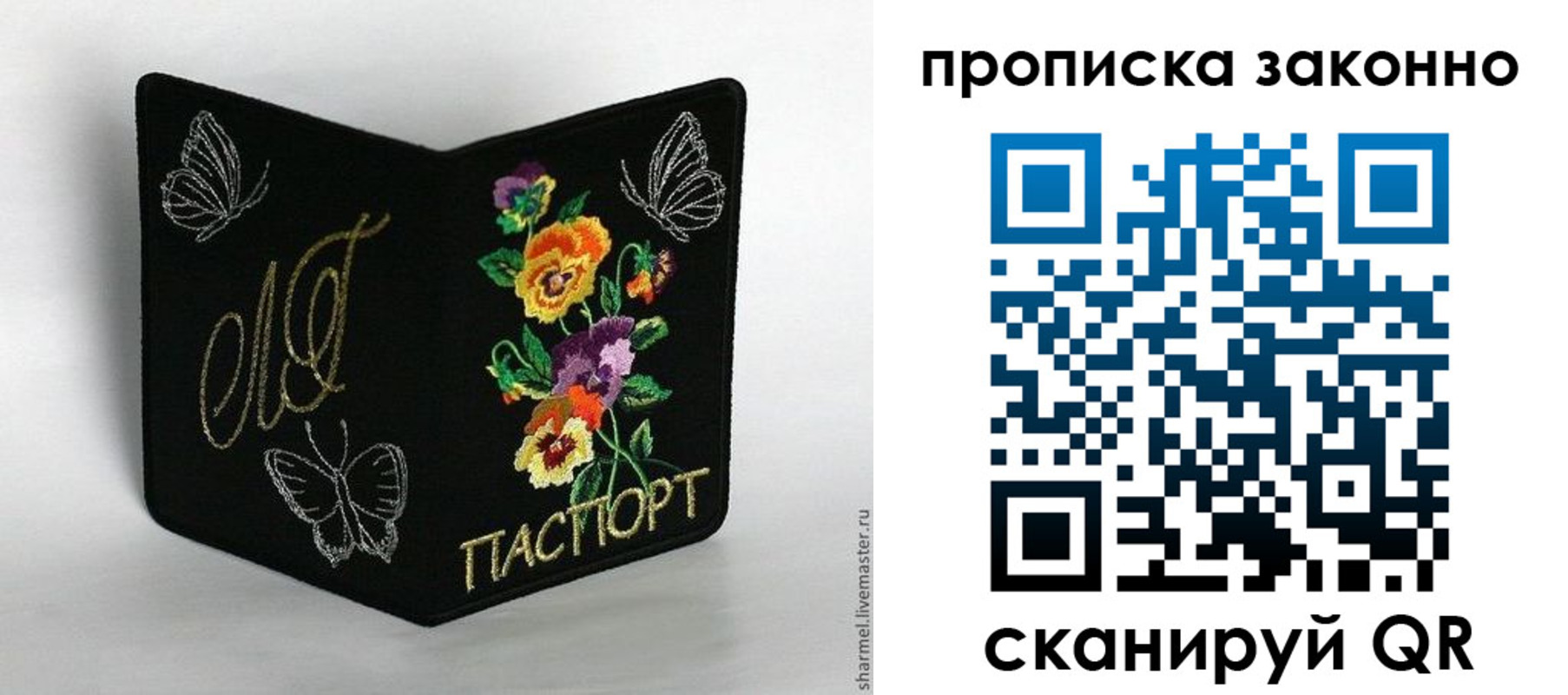 форма 3 в Выборге